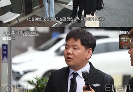 Park Eun-young, she's become a full-time broadcaster... "I even cut short my honeymoon to come here" [Jeon Hyun-moo Plan 4]