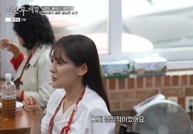 朴恩英决定和♥医生结婚的理由是"30分钟帮我托着包" [全炫茂计划4★晚TView]