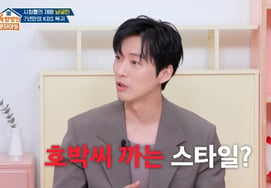 南宫珉吐露"金大明是剥南瓜籽的类型"的背叛感 [玉门儿童星TV]