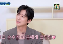 El futuro padre Namgoong Min, "parece un revoltoso", humillado por las revelaciones de Jin Areum [Okmun-a] [★BamTV]
