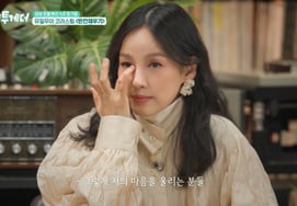Lee Hyo-ri, tears well up in just three seconds as she begins singing the late Hwibyeong's "Can't We?"... "It touched my heart" [Haetu][Star Issue]