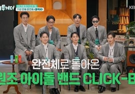 Click-B时隔11年以完整体登上舞台回归的《Happy Together》最高收视率4.8% [综合]