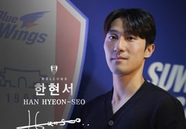 'Máxima defensa de agua salada': el equipo de Lee Jeong-hyo en Suwon, la retaguardia se ha fortalecido... Éxito en la contratación de Han Hyun-seo [Oficial]