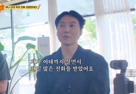 Kim Nam Gil đúng là nhân vật chính của 15 triệu lượt xem."Trong cuộc sống, tôi nhận được nhiều liên lạc nhất" [Cậu muốn ăn mì gói không?]