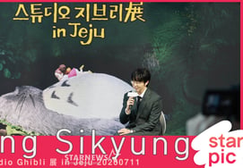 Sung Si-kyung 'Always and Again' [★Video]