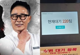 '前科6犯'のイム・ソンギュン、パジュの飲食店で待機しているのは220チーム..「準備不足の点を認める」 [スター・イシュー]