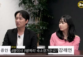许政民在Moon Child活动当时爆料"不能拿到清算金..."太讨厌了" [乙级工作室]