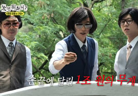 Yoo Jae-suk made a 'trillion-won' wish at Geumosan Mountain.. Wish scale also 'unprecedented' [Nolmwo][★BamTV]