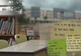 '真の教育'が急務だ..女性教師のタンブラーに精液テロ、2ヶ月後に尿テロ [グアル]