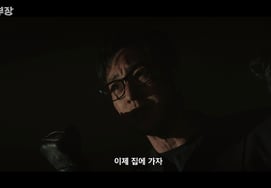 ソ・ジソブ、ついに娘のソ・スミンと再会「もう家に帰ろう」 [キム部長★夜TView]