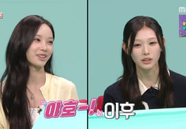 'La tendencia' Le Sserafim: «Desde 'Geoje Yaho', siento la popularidad» [Jeonchamsi]