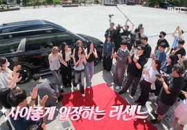 Liesnne returns to Geoje with a red carpet... Won sheds 'tears of emotion' [Jeonchamsi] [★Night TV]