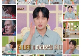 "A dead person?" The surreal disappearance case that even Lee Chan-won found shocking [Surprise Mystery Salon]