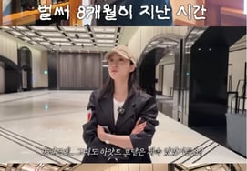 'Kim Byung-woo ♥' Ham Eun-jung: "From the hotel where I debuted to my wedding... It was strangely drawn there"