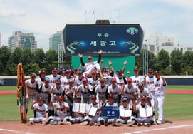 'It took 43 years': Seogwang High reclaims national title at Cheongryonggi Cup by defeating Gyeongbuk High... 'Batting average 0.529' Seo Jeong-hwi named MVP
