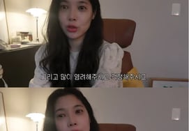 Bae Da-hae: "Hardships of living with a 100-year-old grandfather-in-law? ♥ Lee Jang-won is the one struggling more" [Star Issue]
