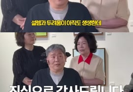 Hwang Shin Hye chia sẻ về căn bệnh viêm phổi sau khi em trai bị liệt toàn thânTôi sợ rằng tôi sẽ không thể hồi phục". [kiểu phim]