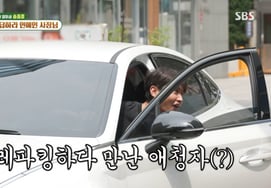 '51-year-old' Song Jong-ho's recent activities during his acting hiatus... personally valet parking at a meat restaurant [Mi-oo-sae] [★Bam TV]