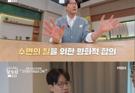 《郑多恩♥》赵宇钟，在各自房间生活中"远离妻子...无缺点 [山芋头]