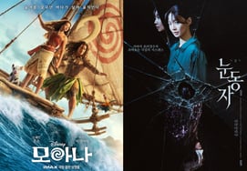 《海洋奇缘》上映首周末获得第一名。申敏儿的《瞳孔》观影人数突破127万 [★电影排行榜]