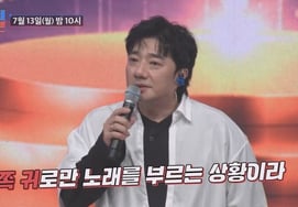 Bae Ki Sung: "Tôi không thể nghe thấy tai phải của bạn trong 5 tháng" [người yêu dấu của Joseon]