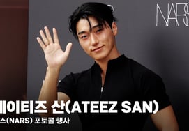 San de ATEEZ, ¡el hombre del sur bailando 'BAD'! [Video]
