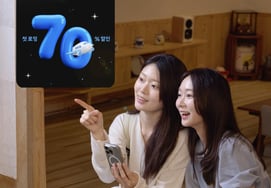 SKT Strengthens Summer Vacation Customer Benefits with Roaming Discounts... First-Time Roaming 70% Off