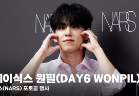 DAY6 Wonpil, "So cute," a sound that naturally comes out of Pil [Video]