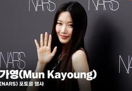 Moon Ga-young, a charming visual that captivates everyone [Video]