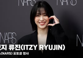 ITZY Ryujin, God Ryujin đáng yêu với đôi giày màu hồng [hình ảnh]