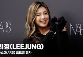 Lee Jung khoe vẻ ngoài nữ thần với điểm nhấn sharing [hình ảnh]