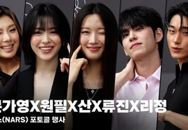 Moon Ga-young X Wonpil X San X Ryu Jin X Lee Jung, Lovely Celebrities! Full Photo Wall [Video]