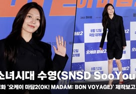 少女时代秀英（SNSD SooYoung），"离别的痛苦变成工作？ 不停歇的本职瞬间 [图像]