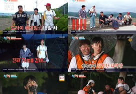 Lee Yong-jin and Lee Ki-tak experience the thrilling first indoor sleep of '2 Days & 1 Night' with emotion [Comprehensive]