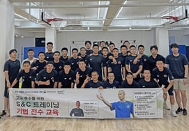Korea Baseball & Softball Association (KBSA) Successfully Concludes Advanced S&C Training for High School Pitchers → "Focus on Injury Prevention and Extending Athlete Careers"