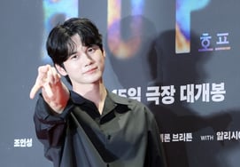 Ong Seongwu, Yaho~ [★Ảnh]