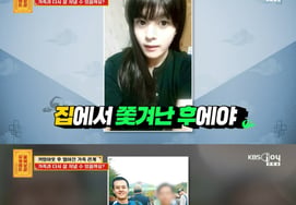 Even Seok Jang-hoon and Lee Su-geun couldn't recognize her.. A surprising female transgender visual [Ask the Buddha][★Night TV]