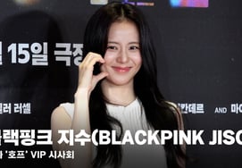 BLACKPINK's Jisoo, a lovely natural beauty [Video]