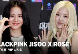 BLACKPINK Jisoo y Rosé, ¡las miembros juntas! Cantantes globales en COEX [video]