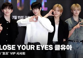 Close Your Eyes (CLOSE YOUR EYES), a visual spectacle lighting up the cinema [Video]