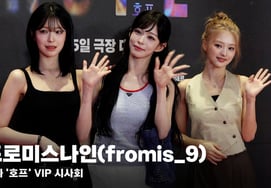 fromis_9 (fromis_9), the adorable eye smiles of first love visuals [Video]