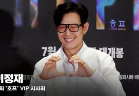 Lee Jung Jae tỏa sáng với điểm nhấn là mắt kính gọng sừng [hình ảnh]