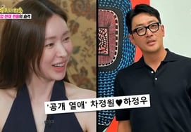 Cha Jeong-won: "♥Ha Jung-woo, I've never done impressions or sung... You might be surprised" Surprise variety talent [A-geun-jin]