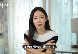 『ゴムタン店バイト』ジ・ヨンス、息子を抱きしめられない理由..「肉や石炭の匂いがする」 [研修的だ]