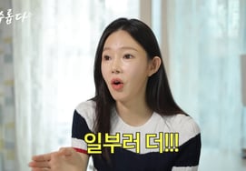 'Divorce' Delayed: Ji Yeon-soo "Worked as a dishwasher and cleaner, dressed in men's clothes like a beggar" [Yeon-su Robda]