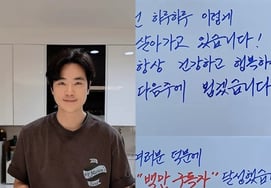 Anh rể Han Hye Jin Kim Kang Woo trở thành Youtuber 1 triệu lượt xem [chính thức]