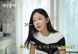 'Divorce' Delayed, Ji Yeon-soo Opens Up About the Hardships of Raising a Child Alone... "Did My Female Hormones Disappear? I Feel Like a Soldier"