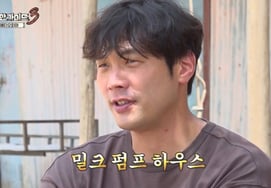 "That's at least unauthorized home entry"... Choi Daniel, bizarre behavior in Ethiopia [The Great Guide 3]