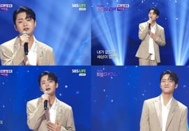 Park Min Soo hoàn thành ca khúc 'Someday' với âm sắc ngọt ngào [Show diễn nhạc trot]