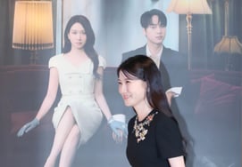Park Eun-bin "Excited Steps" [★Photo]